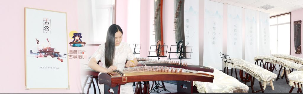 《中考音乐特长生核心出路在哪里？徐州有名气的古筝培训学校》
