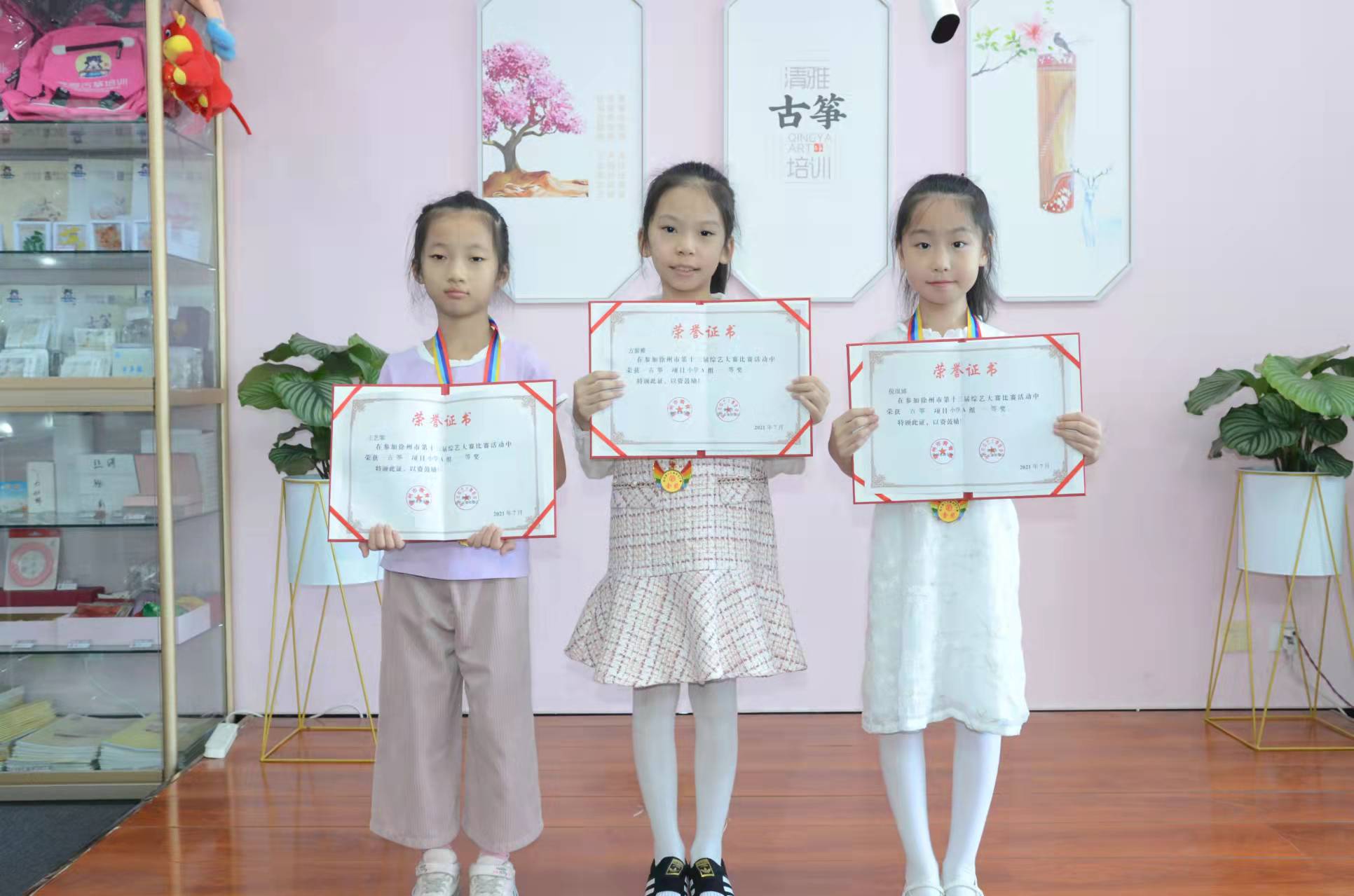 《徐州市区专业的古筝教学机构，老师教的好是好老师！》