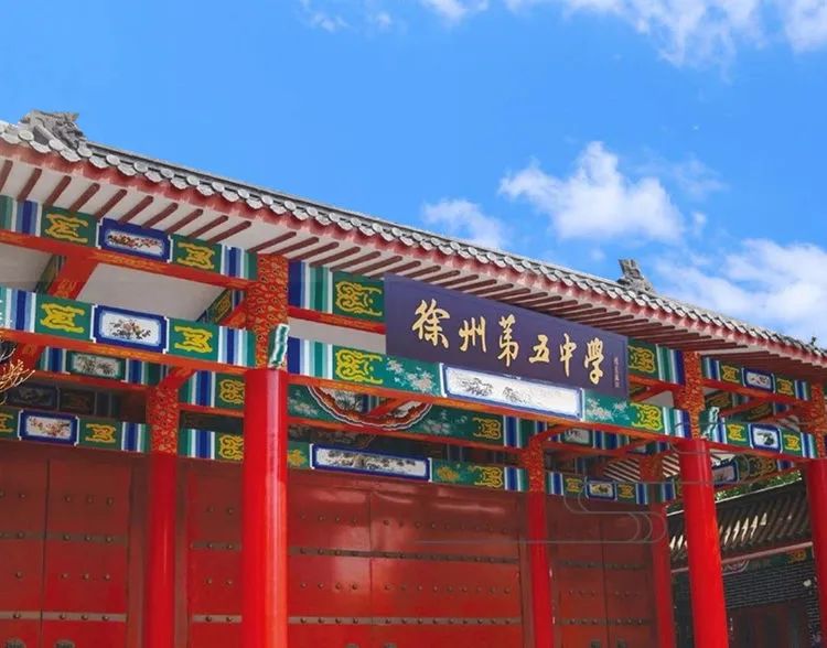 《徐州哪个高中的音乐艺术特长生好考？》